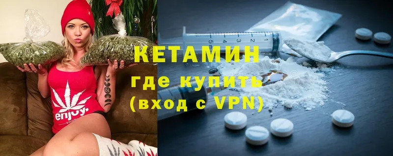 гидра как зайти  Богучар  КЕТАМИН ketamine  что такое наркотик 